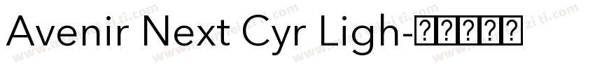 Avenir Next Cyr Ligh字体转换